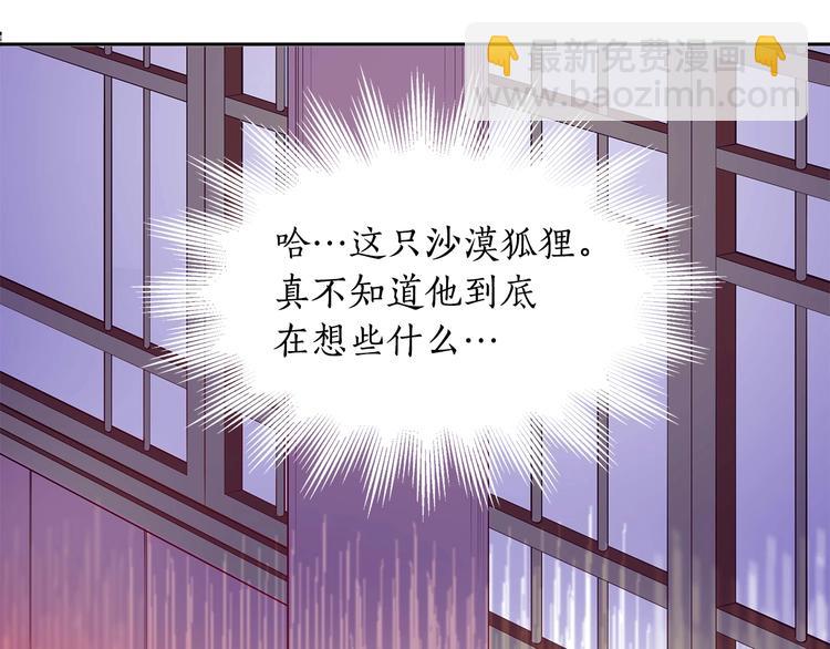 第11话 白痴美人95