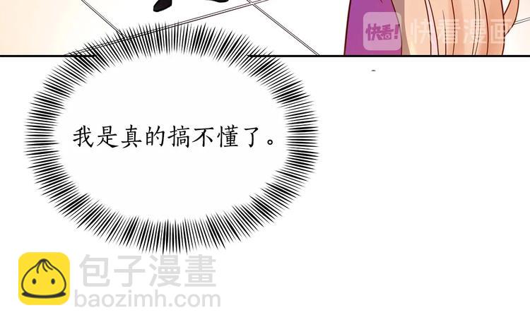 第11话 白痴美人97