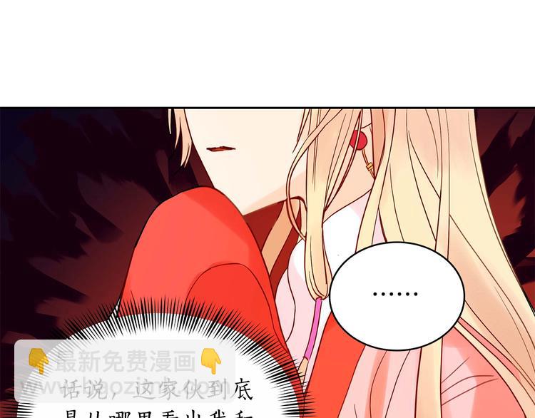 第11话 白痴美人98