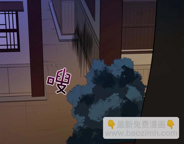 第12话 被狐狸缠上的刺客113