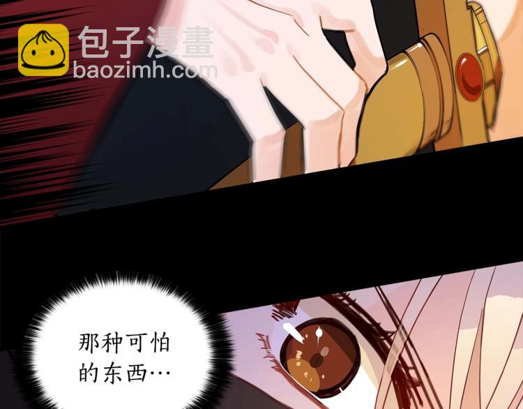 第12话 被狐狸缠上的刺客124