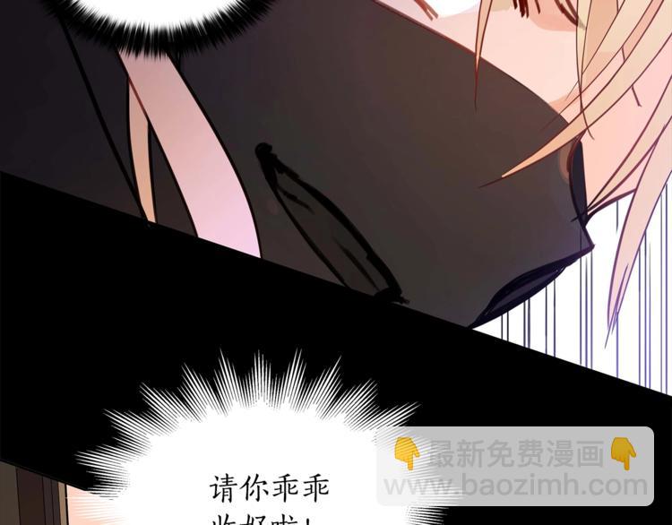 第12话 被狐狸缠上的刺客125