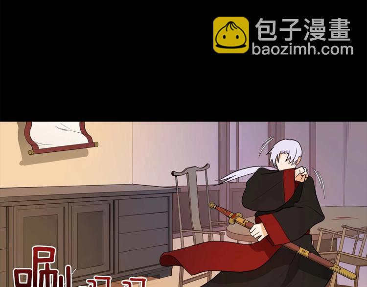 第12话 被狐狸缠上的刺客129