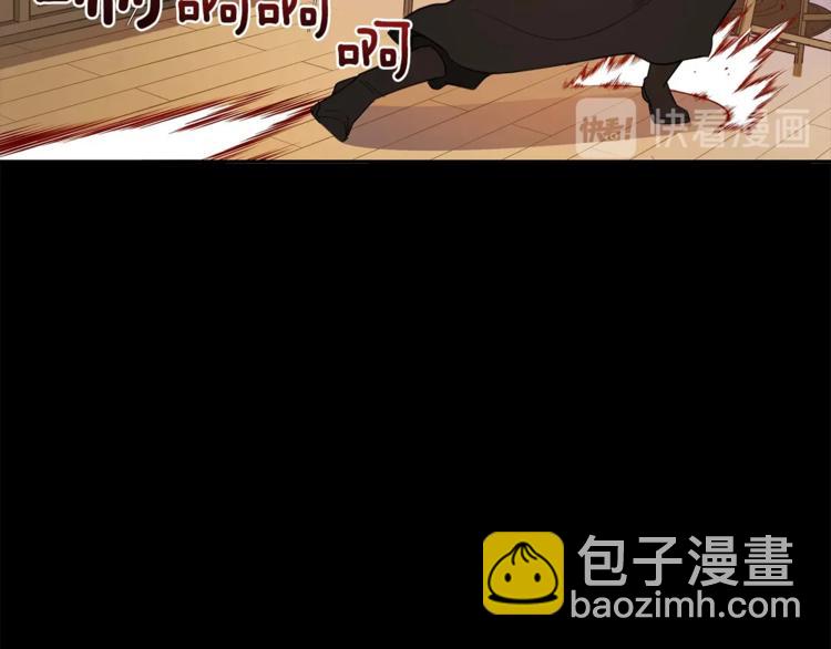 第12话 被狐狸缠上的刺客130