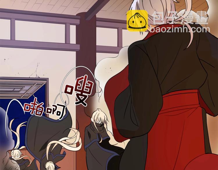 第12话 被狐狸缠上的刺客137