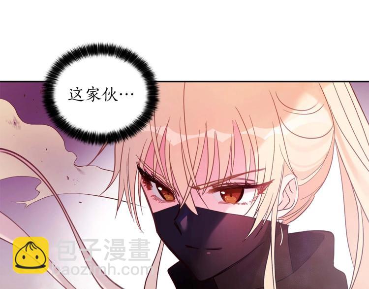 第12话 被狐狸缠上的刺客146