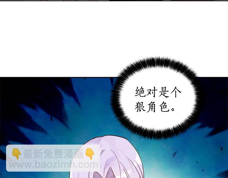 第12话 被狐狸缠上的刺客147