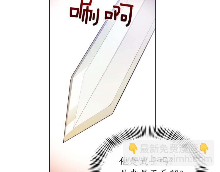 第12话 被狐狸缠上的刺客152