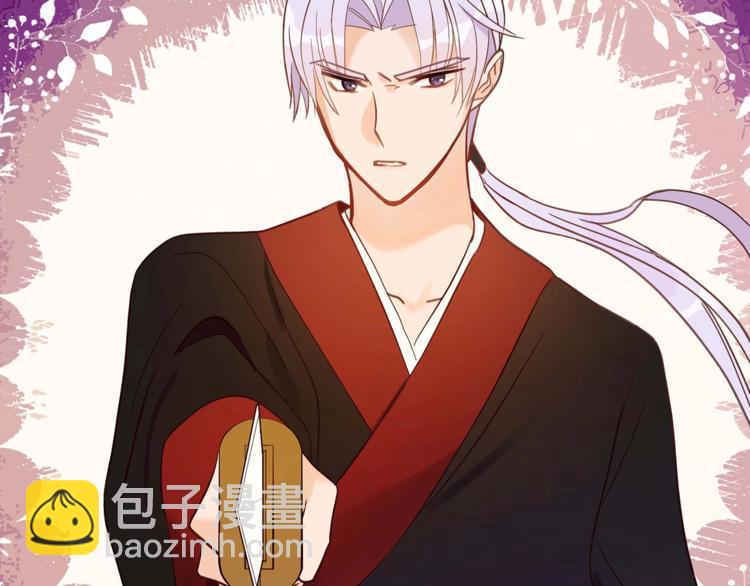第12话 被狐狸缠上的刺客154