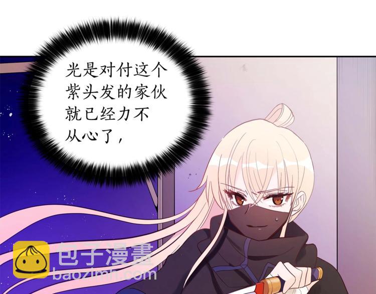 第12话 被狐狸缠上的刺客168