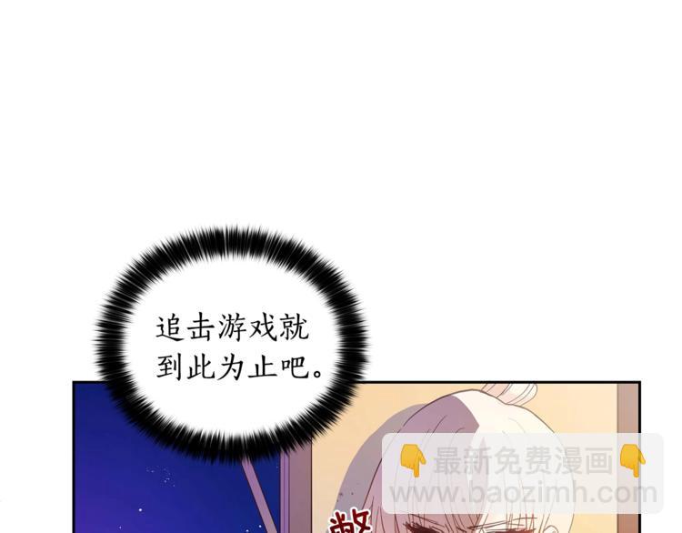 第12话 被狐狸缠上的刺客170
