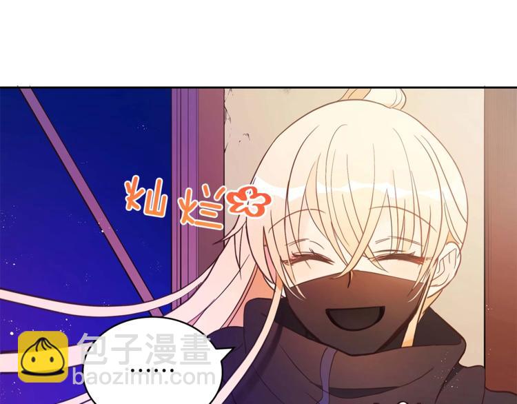 第12话 被狐狸缠上的刺客172