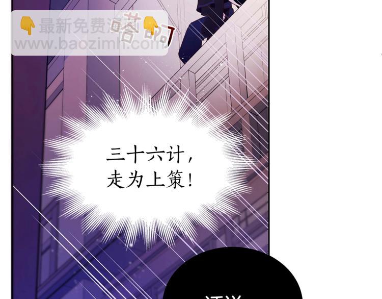 第12话 被狐狸缠上的刺客174
