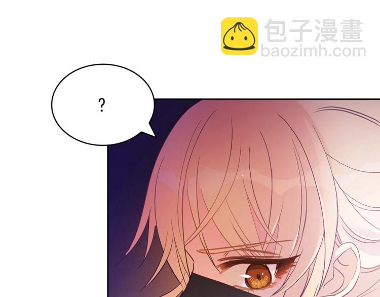 第12话 被狐狸缠上的刺客176