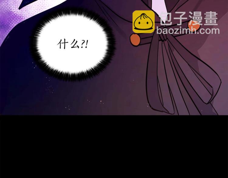 第12话 被狐狸缠上的刺客180