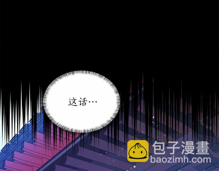 第12话 被狐狸缠上的刺客181
