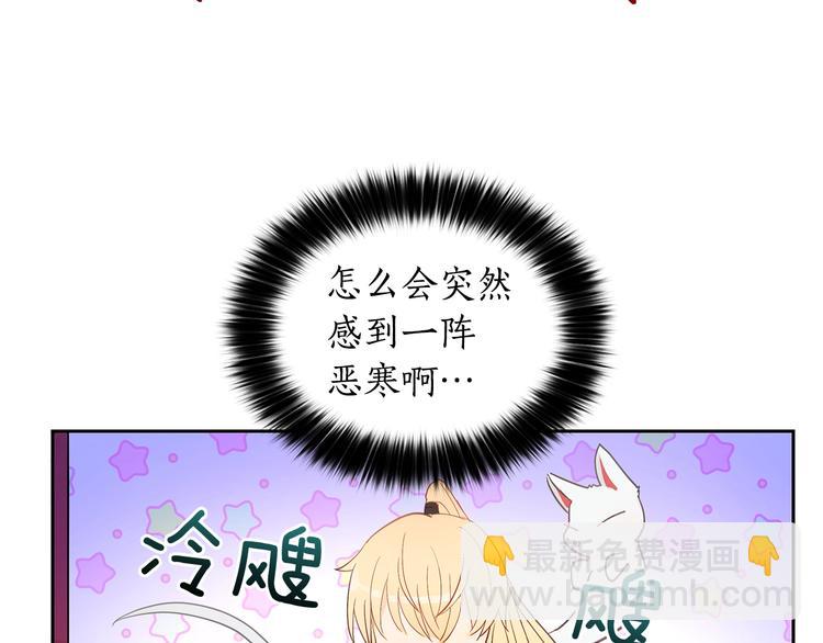 第12话 被狐狸缠上的刺客188