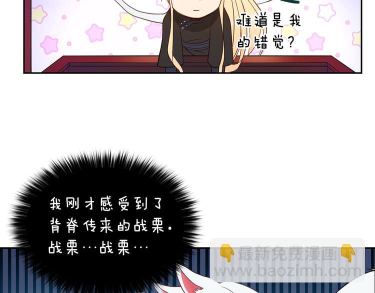 第12话 被狐狸缠上的刺客189