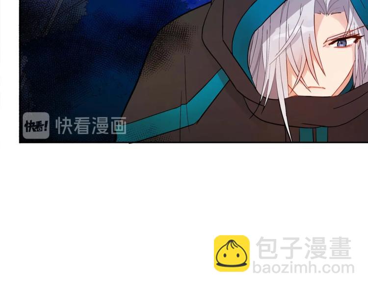 第12话 被狐狸缠上的刺客24