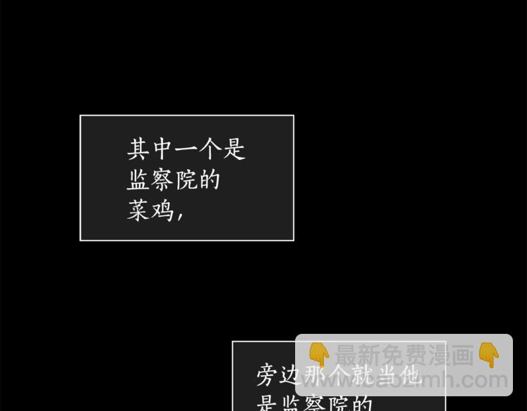 第12话 被狐狸缠上的刺客29