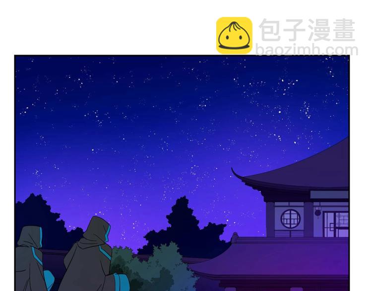 第12话 被狐狸缠上的刺客3