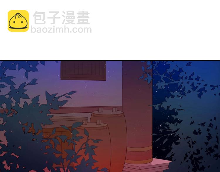 第12话 被狐狸缠上的刺客34