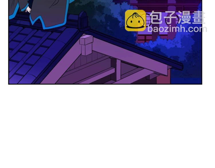 第12话 被狐狸缠上的刺客4