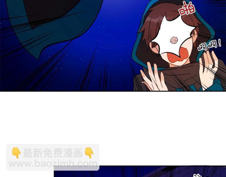 第12话 被狐狸缠上的刺客43