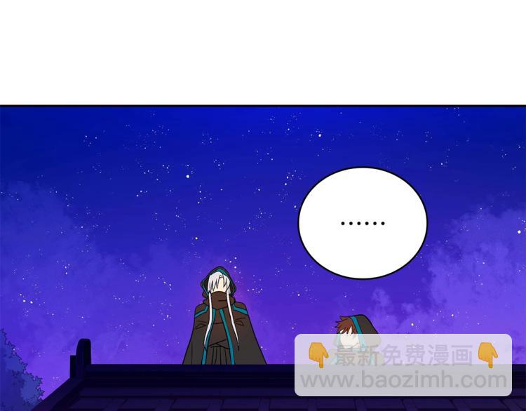 第12话 被狐狸缠上的刺客5