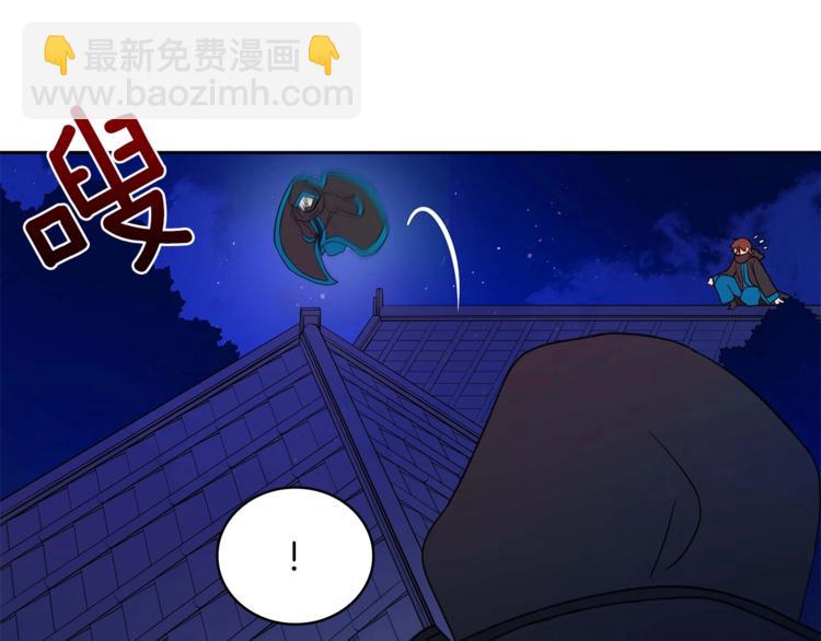 第12话 被狐狸缠上的刺客50