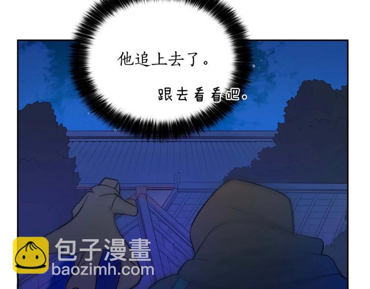 第12话 被狐狸缠上的刺客53