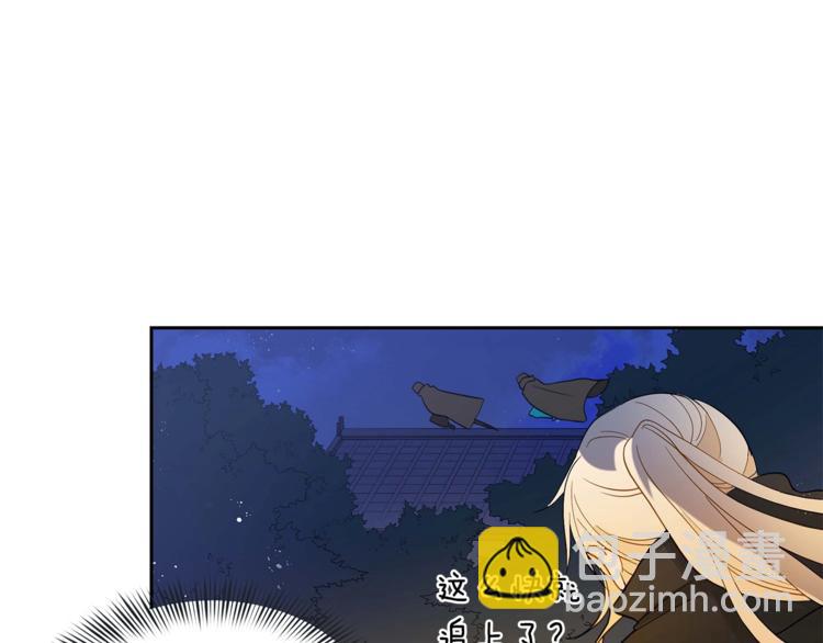 第12话 被狐狸缠上的刺客55