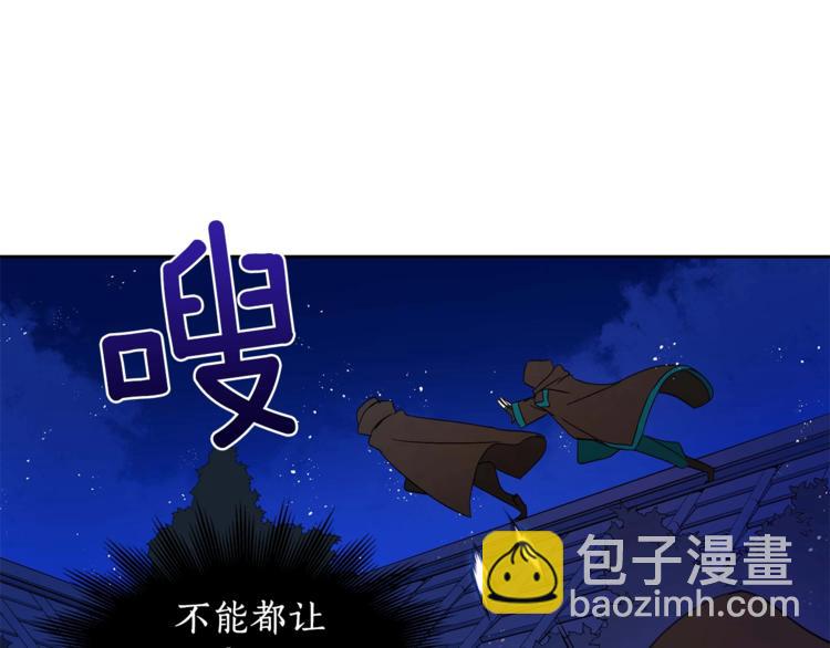 第12话 被狐狸缠上的刺客59