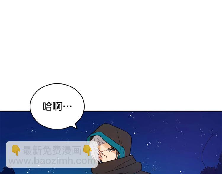 第12话 被狐狸缠上的刺客68