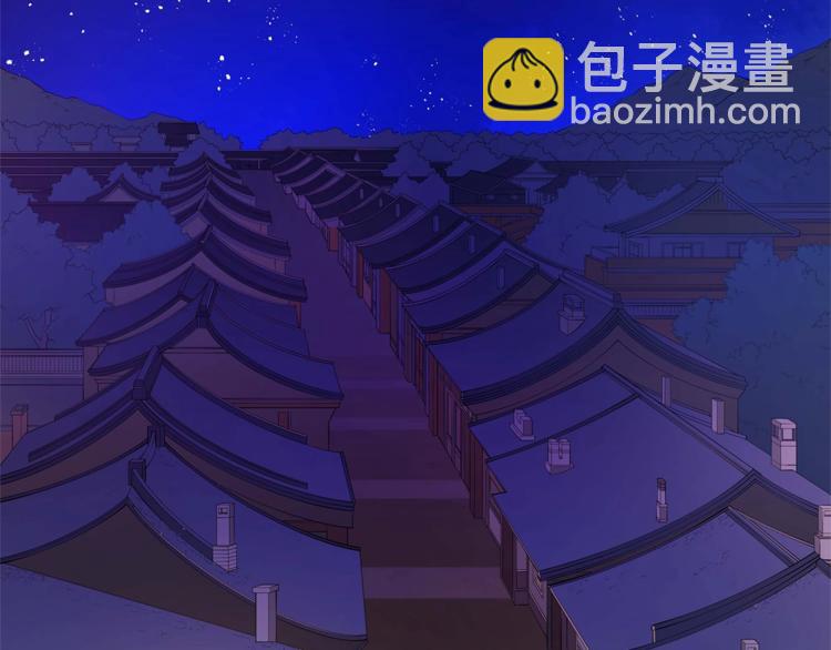 第12话 被狐狸缠上的刺客71