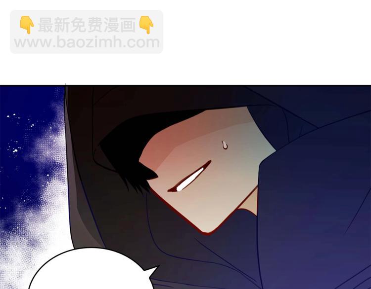 第12话 被狐狸缠上的刺客74