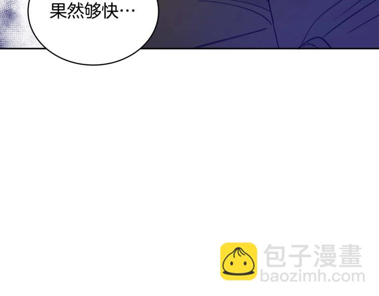 第12话 被狐狸缠上的刺客75
