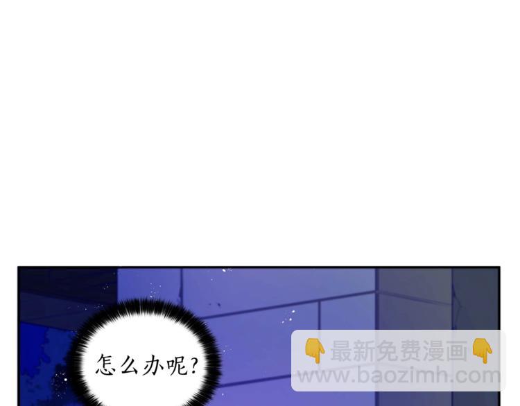 第12话 被狐狸缠上的刺客77