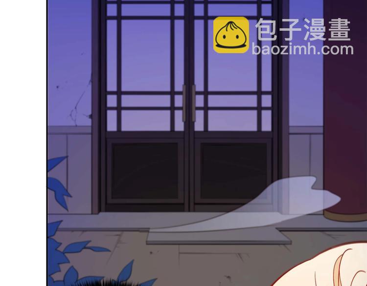 第12话 被狐狸缠上的刺客81