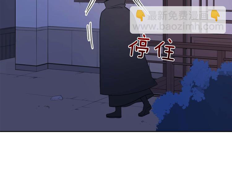 第12话 被狐狸缠上的刺客90