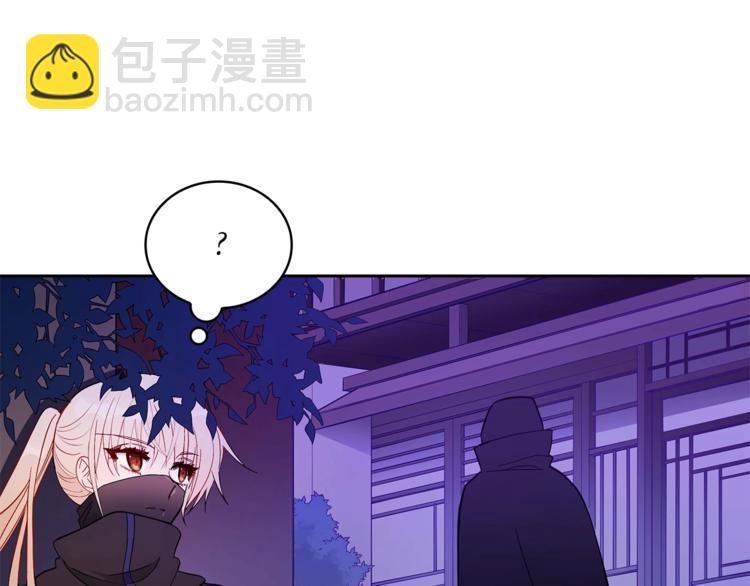 第12话 被狐狸缠上的刺客91