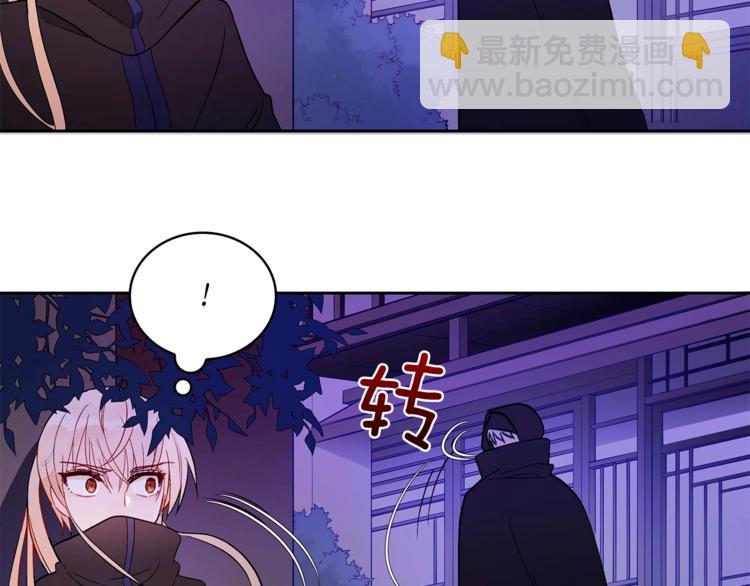 第12话 被狐狸缠上的刺客92