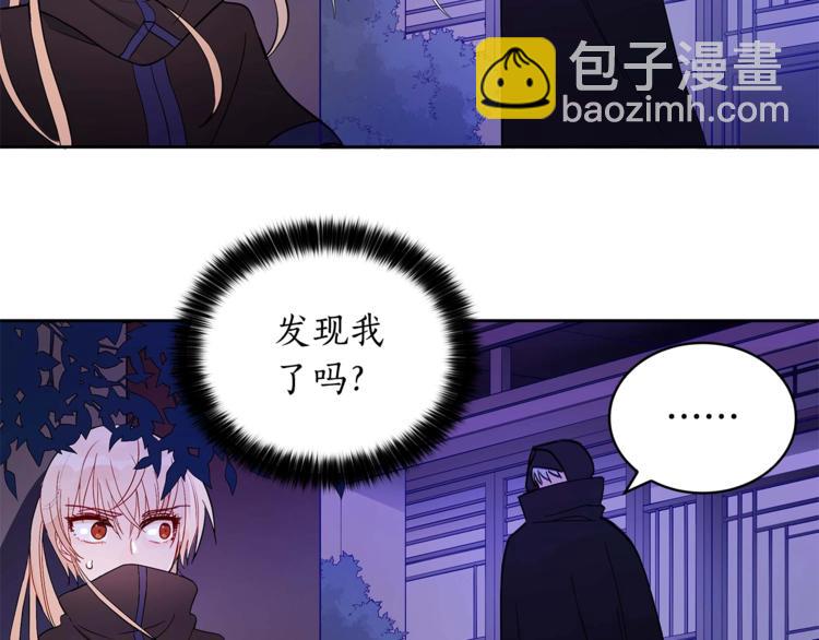 第12话 被狐狸缠上的刺客93