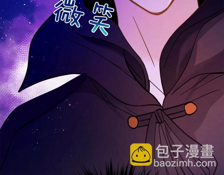 第13话 陛下驾到10