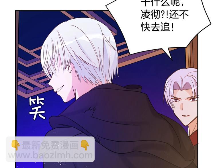 第13话 陛下驾到104
