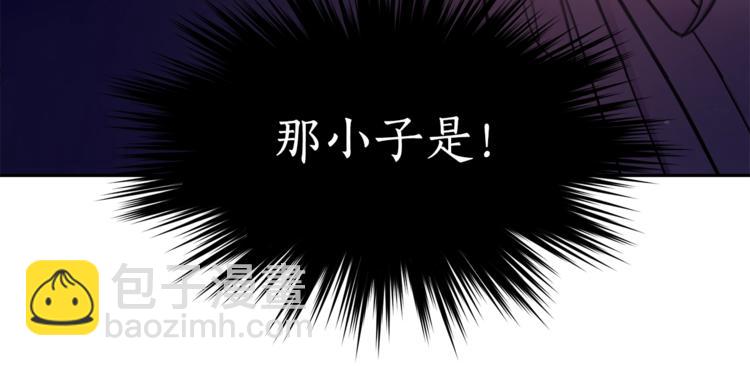 第13话 陛下驾到11