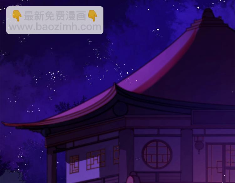第13话 陛下驾到112