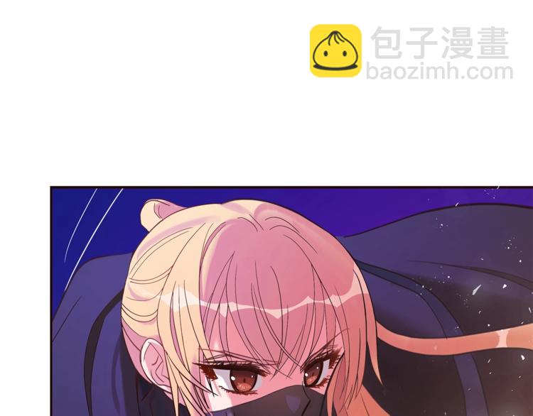 第13话 陛下驾到12