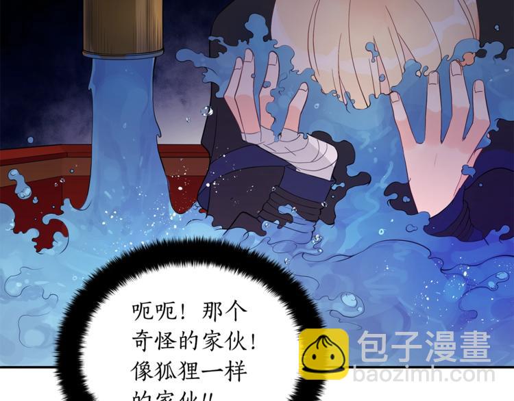 第13话 陛下驾到121