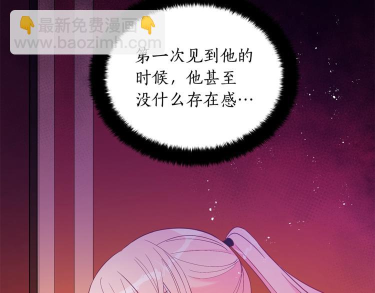 第13话 陛下驾到123